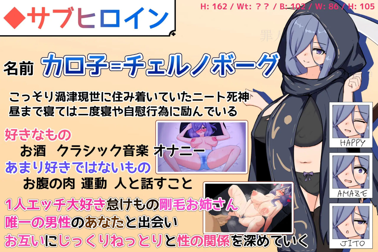 图片[1]-更新[互动SLG/同居生活/睡X] 小小神明的创造方法 小さな神さまの創りかた v1.12 精翻汉化版+自带全回想 [PC+安卓 6.60G]-爱玩ACG