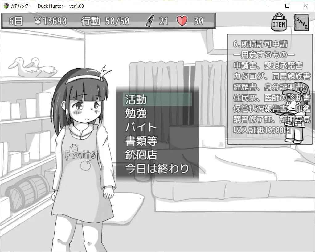 图片[1]-更新[互动SLG/睡X] 鸭子猎人 カモハンター -Duck Hunter‐ v1.21 AI汉化版 [PC+安卓joi 250M]-爱玩ACG
