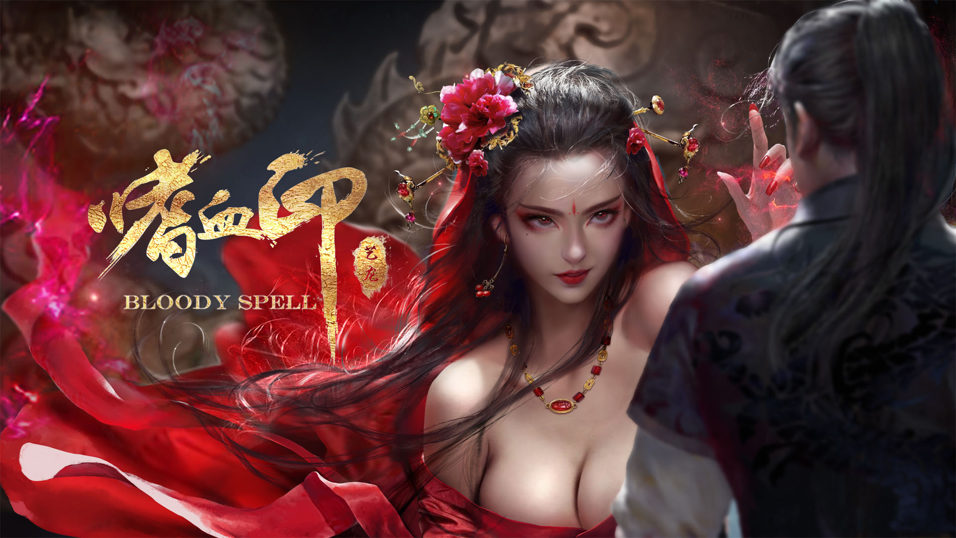 更新[国风大作3D/动态] 嗜血印 Bloody Spell v26.02.27  官中步兵版 豪华版+全DLC+327个MOD [24.40G]-爱玩ACG