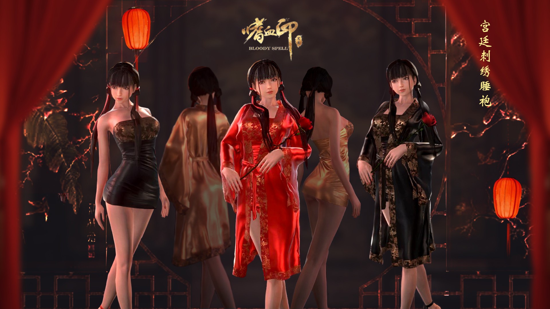 图片[1]-更新[国风大作3D/动态] 嗜血印 Bloody Spell v26.02.27  官中步兵版 豪华版+全DLC+327个MOD [24.40G]-爱玩ACG