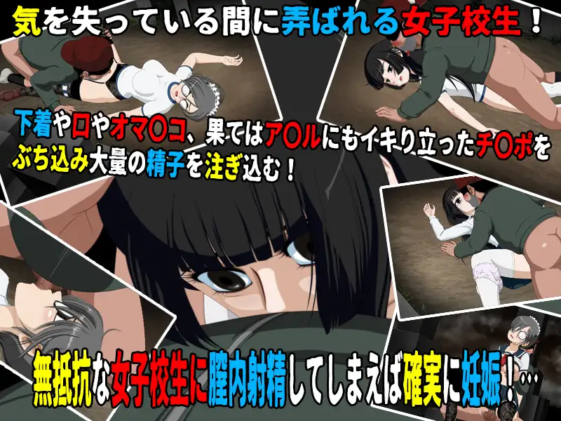 图片[4]-更新[恐怖ADV/动态]女高中生试胆大会6 女子校生肝だめし6 v1.2.4+v1.0DLC AI汉化版 [600M]-爱玩ACG
