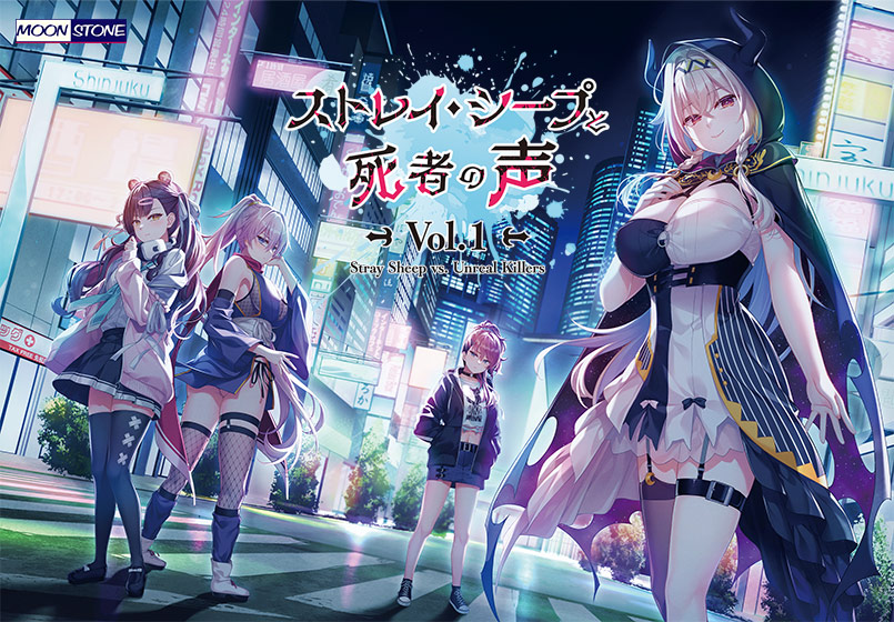 更新[恐怖ADV/巨乳爆乳] ストレイ・シープと死者の声 Vol.1  AI汉化 [2.25G]-爱玩ACG