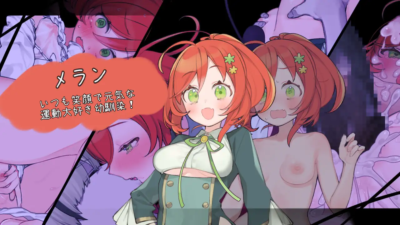 图片[1]-更新[探索RPG/被NTR/后宫] 青的结纳 青の結納 v1.03 AI汉化版+全回想存档 [640M]-爱玩ACG
