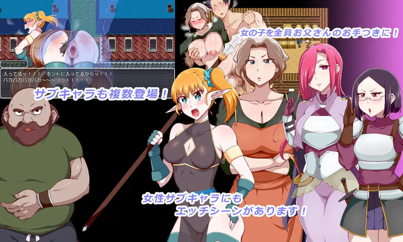 图片[4]-更新[探索RPG/被NTR/巨乳爆乳] 王国骑士父亲 王国騎士お父さん Ver1.12 AI汉化版+全回想存档 [1.0G]-爱玩ACG