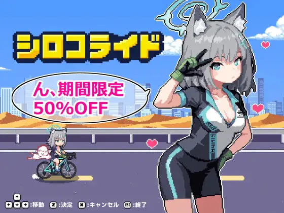 更新[日式ACT/被NTR/动态] 砂狼白子 シロコライド v1.0.0.2 生肉版 [220M]-爱玩ACG
