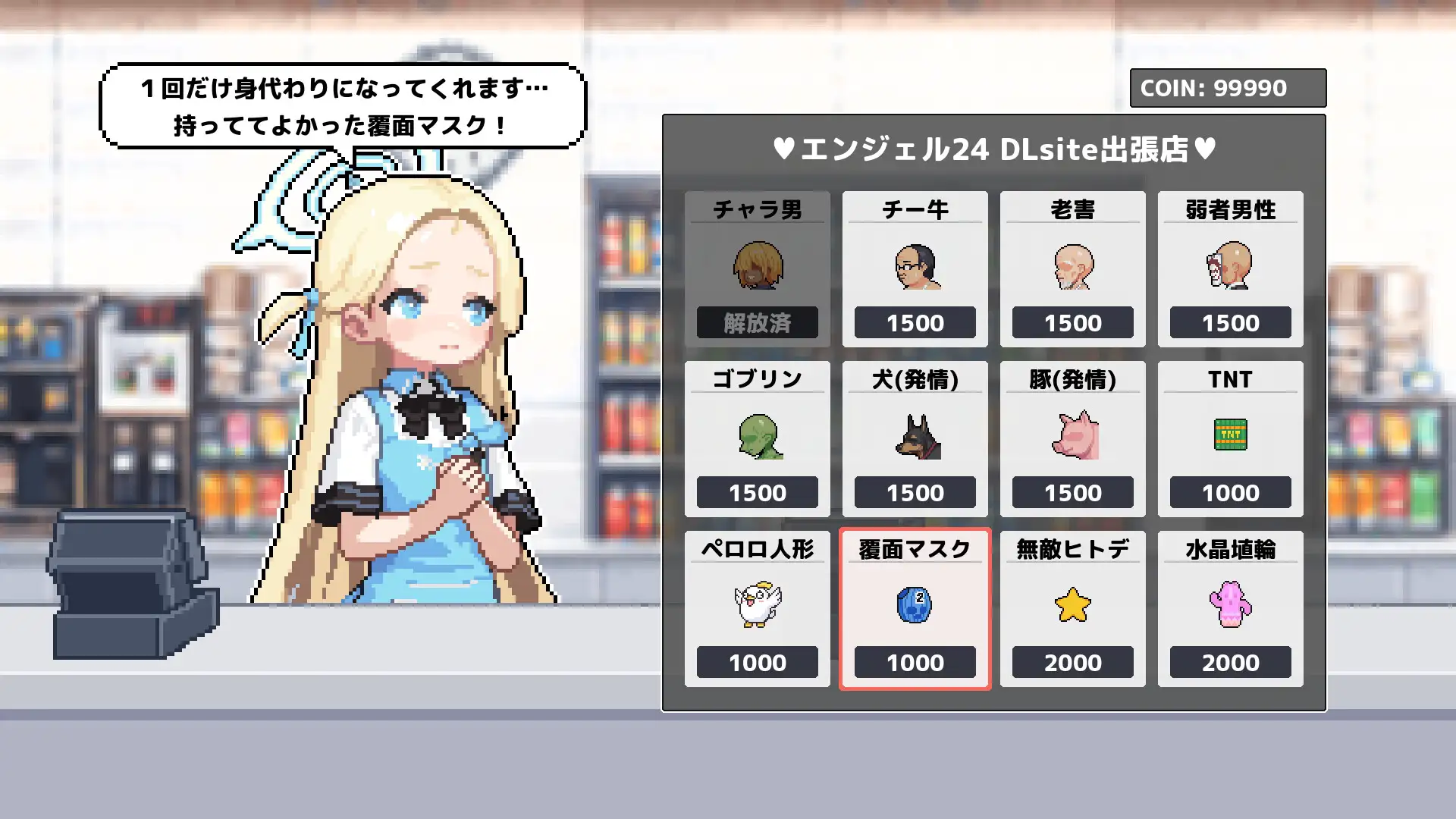 图片[2]-更新[日式ACT/被NTR/动态] 砂狼白子 シロコライド v1.0.0.2 生肉版 [220M]-爱玩ACG