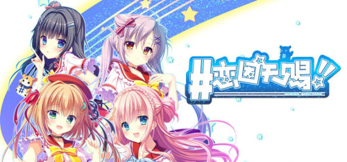 更新[日式ADV/后宫巨乳] 恋因天赐!! Present From Angel Template!! An Angel’s Gift  steam官中[PC/3.87G]-爱玩ACG