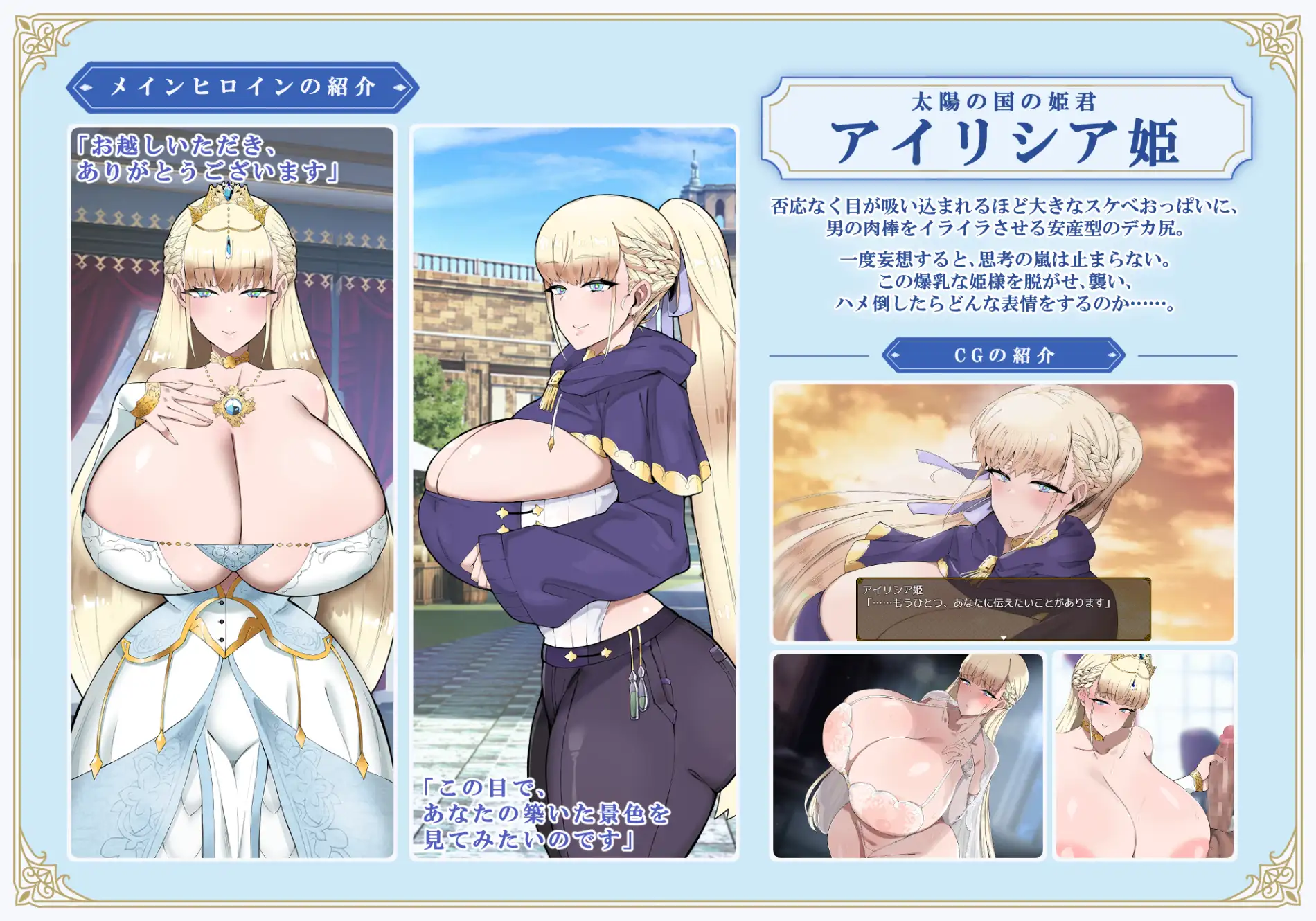 图片[1]-更新[日式RPG/巨乳爆乳/后宫] 利斯塔利亚 – 阶级、领地、女人。将一切尽收囊中的逆袭故事 – リスタリア – 階級・領地・女。すべてを掴む成り上がりストーリー – V1.1 AI汉化版+全回想存档 [890M]-爱玩ACG