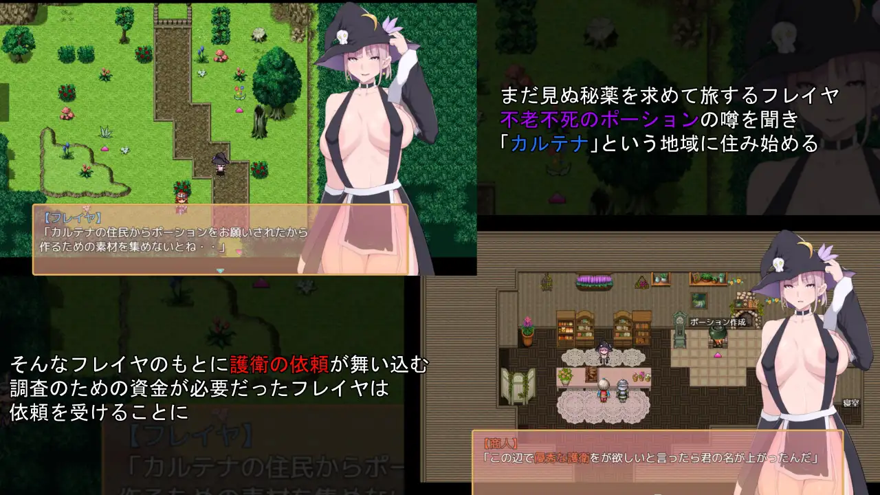 图片[1]-更新[日式RPG/战斗H/巨乳爆乳] 芙蕾雅的药剂店 フレイヤのポーション屋 v1.03 AI汉化版+全回想存档 [2.80G]-爱玩ACG
