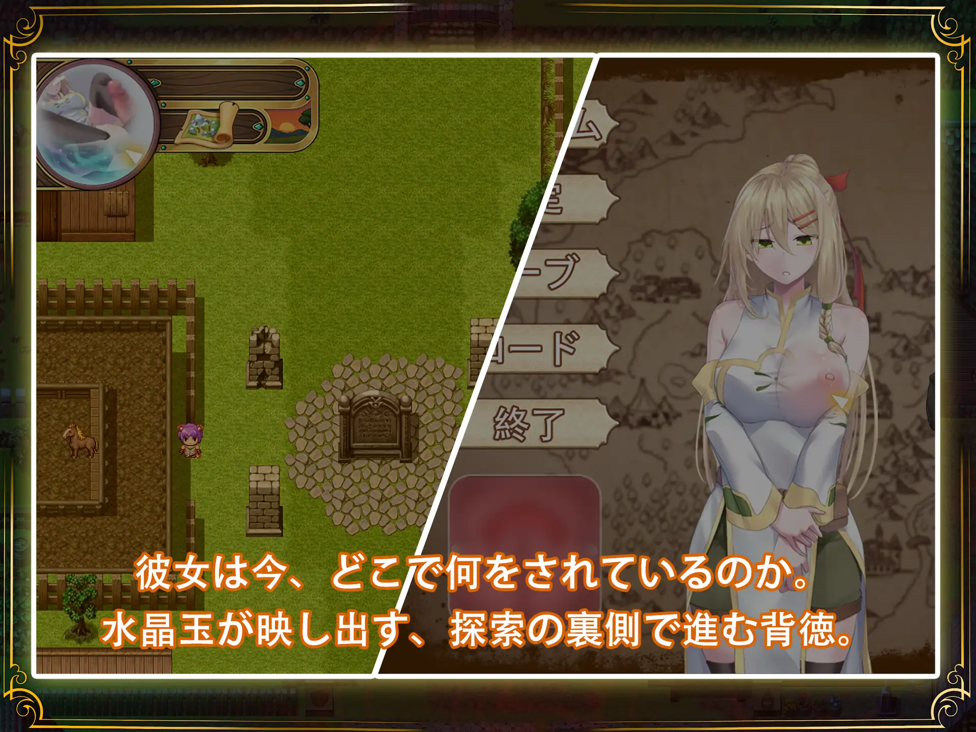 图片[6]-更新[日式RPG/被NTR/动态] 堕落的圣痕：夜行传令 堕ちた聖痕：夜行伝令 V1.23 官中步兵版+存档 [4.80G]-爱玩ACG