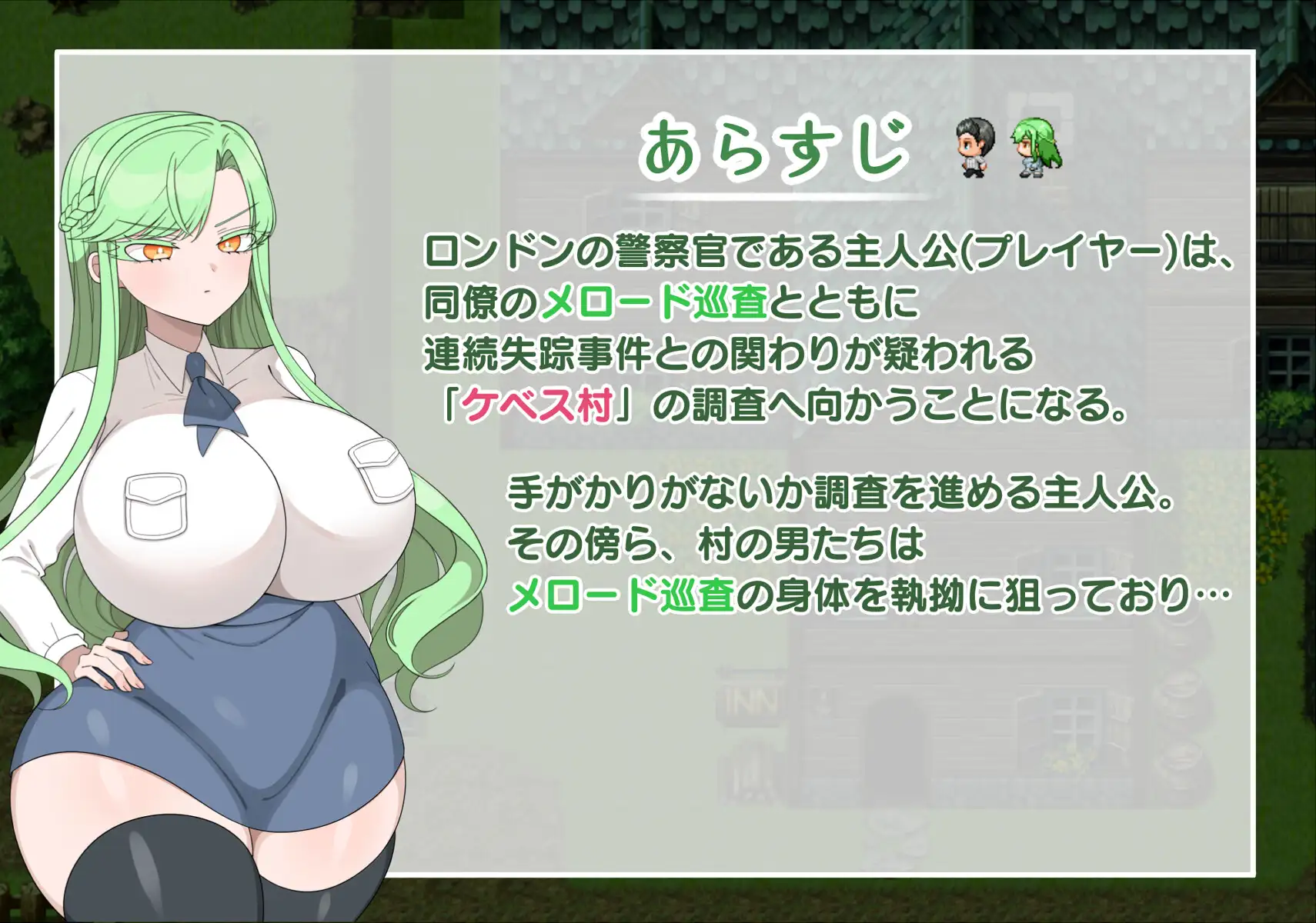 图片[2]-更新[日式RPG/被NTR] 禁欲村事件簿-被盯上的搭档的身体- 禁欲村の事件簿 -狙われる相棒の身体- v26.07.23 AI汉化版 [700M]-爱玩ACG