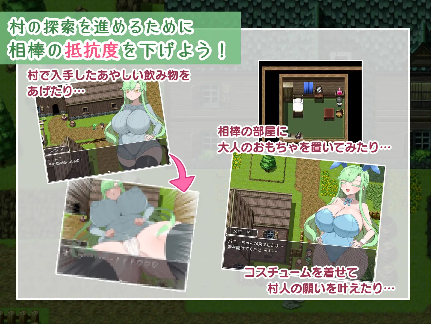 图片[3]-更新[日式RPG/被NTR] 禁欲村事件簿-被盯上的搭档的身体- 禁欲村の事件簿 -狙われる相棒の身体- v26.07.23 AI汉化版 [700M]-爱玩ACG