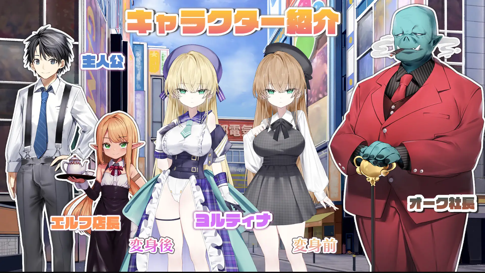 图片[2]-更新[日式SLG/被NTR/动态] 魔法少女约蒂娜【15】#NTR #即插即干 #直播 魔法少女ヨルティナ【1○】#NTR #即ハメ #生配信 v1.0.9 汉化版 [2.20G]-爱玩ACG