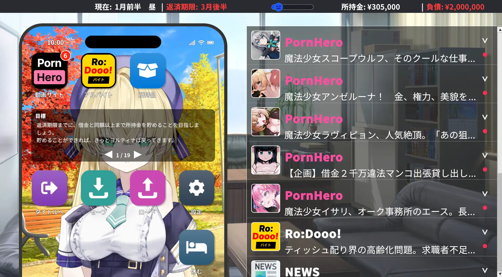 图片[1]-更新[日式SLG/被NTR/动态] 魔法少女约蒂娜【1〇】#NTR #即插即干 #直播 魔法少女ヨルティナ(1○)#NTR #即ハメ #生配信 v1.0.9 AI汉化 [2.74G]-爱玩ACG