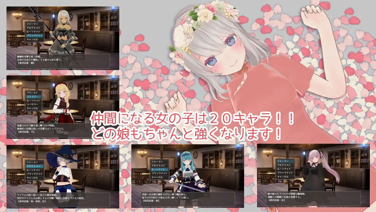 图片[3]-更新[爆款RPG/3D作品/动态] 迷宫之花 迷宮ノ花 v1.16 官中版+存档 [2.10G]-爱玩ACG