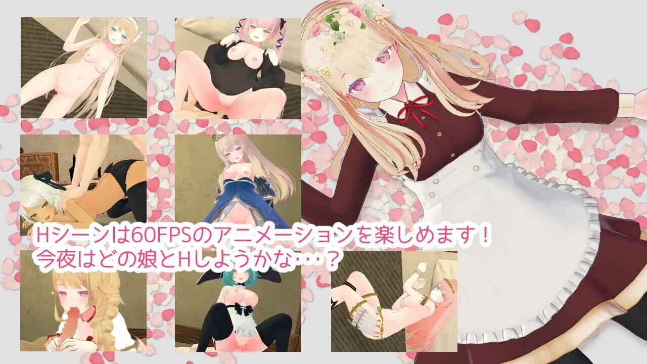 图片[4]-更新[爆款RPG/3D作品/动态] 迷宫之花 迷宮ノ花 v1.16 官中版+存档 [2.10G]-爱玩ACG