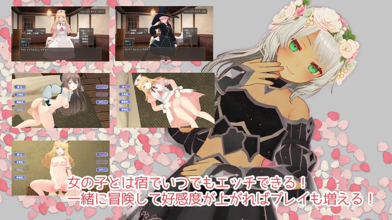 图片[5]-更新[爆款RPG/3D作品/动态] 迷宫之花 迷宮ノ花 v1.16 官中版+存档 [2.10G]-爱玩ACG