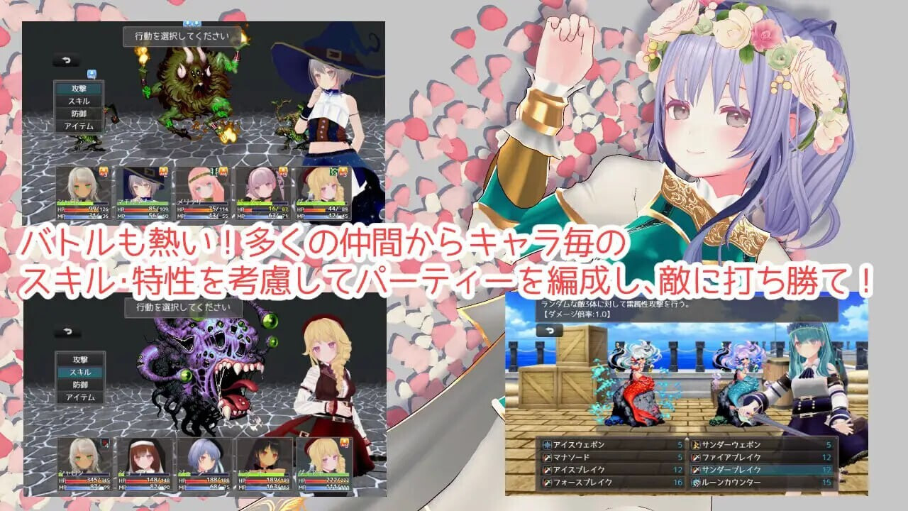 图片[7]-更新[爆款RPG/3D作品/动态] 迷宫之花 迷宮ノ花 v1.16 官中版+存档 [2.10G]-爱玩ACG