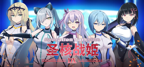 更新[爆款RPG/调教/异种X] 圣核战姫 DX Operation Darkside DX v2.8 官中步兵版+DLC+存档 [2.50G]-爱玩ACG