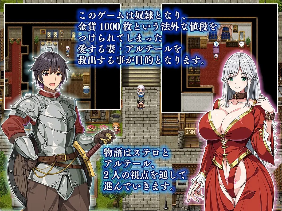 图片[1]-更新[爆款RPG人妻NTR] 相克的境界 相克のアルテール v1.0.2 AI汉化版+全回想存档 [880M]-爱玩ACG
