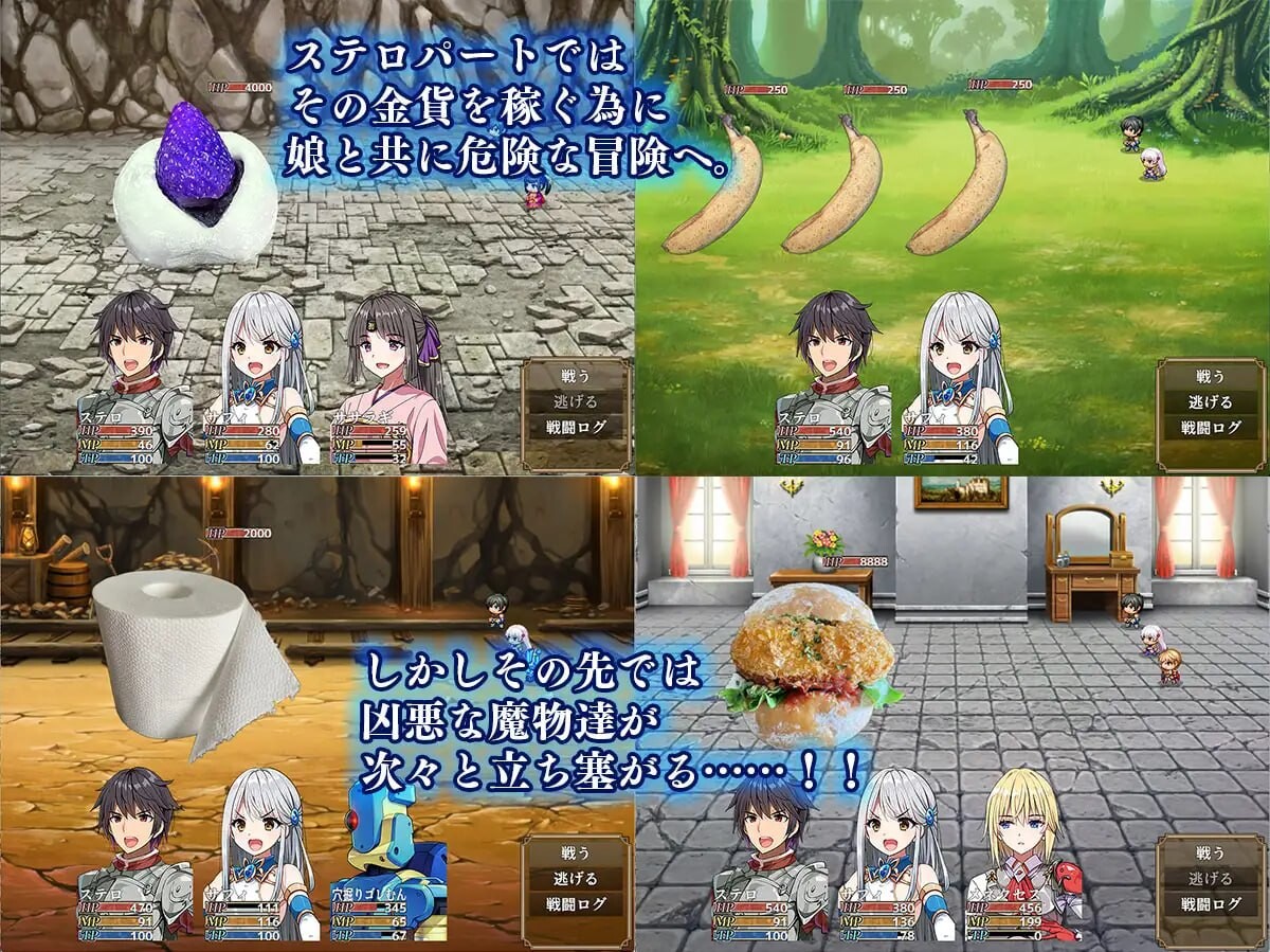 图片[2]-更新[爆款RPG人妻NTR] 相克的境界 相克のアルテール v1.0.2 AI汉化版+全回想存档 [880M]-爱玩ACG