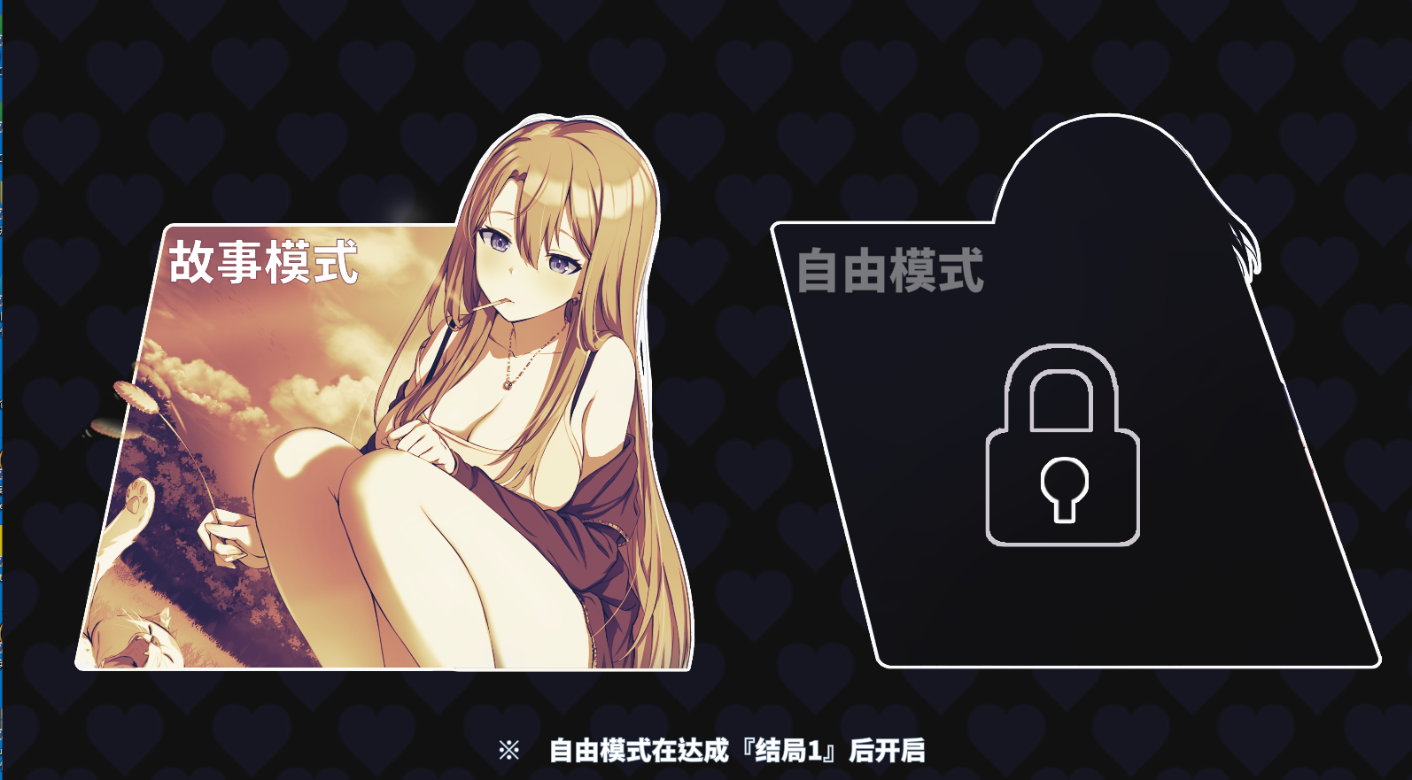 图片[1]-更新[精品SLG/互动养成/被NTR/动态] 幸福的二人房 Happiness Double Room v1.06 官中步兵版 [4.10G]-爱玩ACG