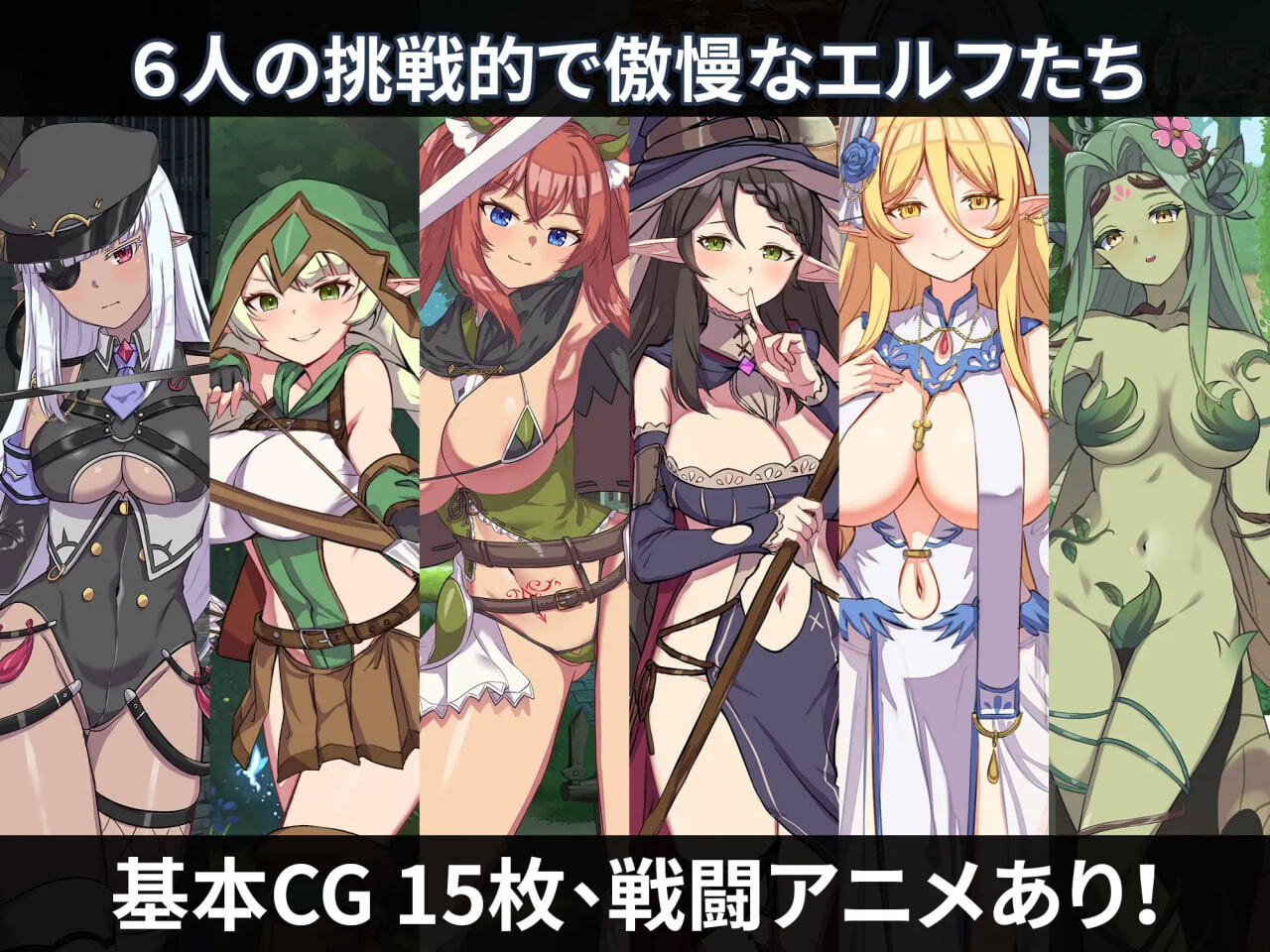图片[1]-更新[精品SLG/战斗H/动态]精灵之妊 -用怀孕征服所有傲慢的精灵  精霊の妊 – 傲慢なエルフたちを妊娠させて征服せよ-v1.0.0.12 官方中文步兵版  [1.3G]-爱玩ACG
