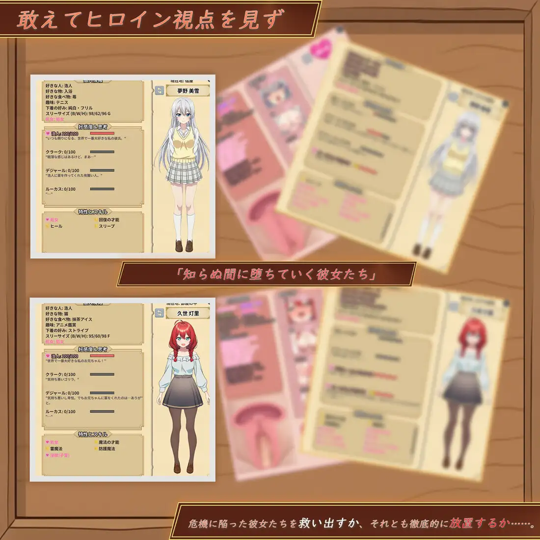 图片[3]-更新[精品SLG/NTR/Live2D动态] 异世界NTR旅馆 ～恋人与妹妹在不知不觉间被夺走～ 【异旅】 異世界NTR旅館 ～恋人と妹が知らない間に奪われていく～ 【イセヤド】 v1.40 官中版+存档 [3.80G]-爱玩ACG