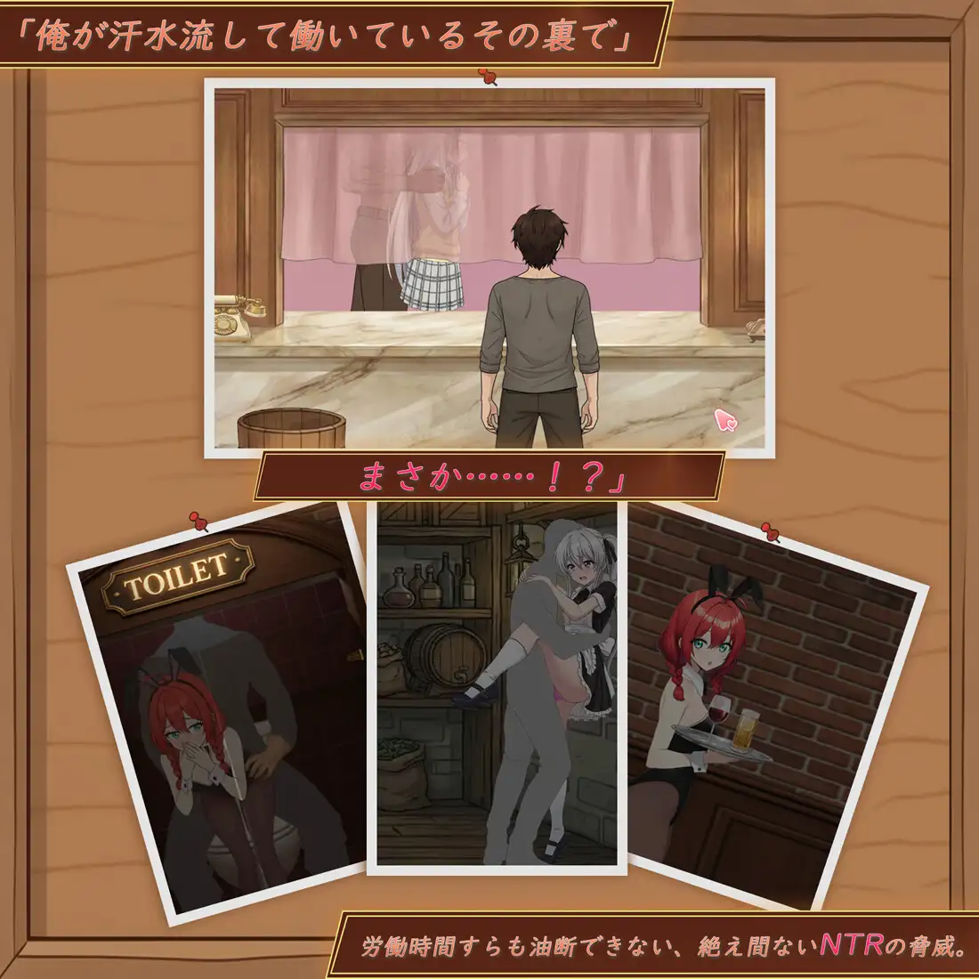 图片[2]-更新[精品SLG/NTR/Live2D动态] 异世界NTR旅馆 ～恋人与妹妹在不知不觉间被夺走～ 【异旅】 異世界NTR旅館 ～恋人と妹が知らない間に奪われていく～ 【イセヤド】 v1.42 官中版 [3.66G]-爱玩ACG