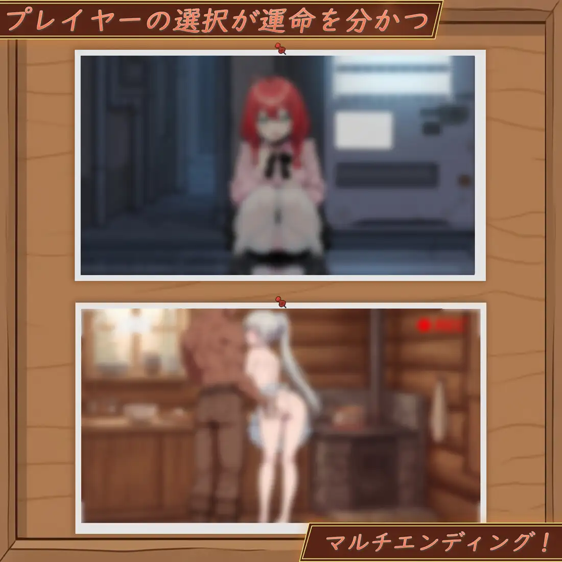 图片[3]-更新[精品SLG/NTR/Live2D动态] 异世界NTR旅馆 ～恋人与妹妹在不知不觉间被夺走～ 【异旅】 異世界NTR旅館 ～恋人と妹が知らない間に奪われていく～ 【イセヤド】 v1.42 官中版 [3.66G]-爱玩ACG