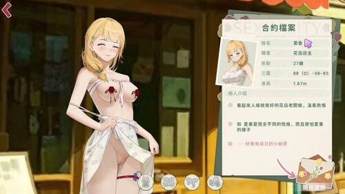 图片[3]-步兵版[休闲SLG/巨乳爆乳/动态] 合约女友的一日体验Ⅲ 契約彼女の淫愛体験 III 官中步兵版+存档 [3.80G]-爱玩ACG