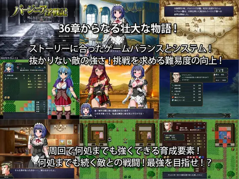 图片[2]-补档[战旗RPG/异种X/凌辱虐待] 巴吉尼亚战记 バージニア淫戦記 戦乙女達と欲望の戦い V2.5 STEAM官中版 [400M]-爱玩ACG
