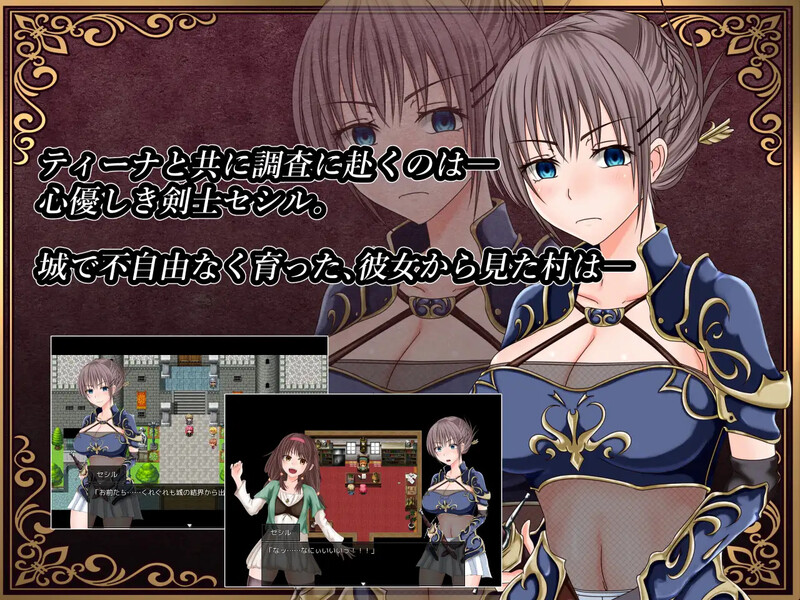 图片[2]-补档[探索RPG/被NTR] 深红之狱的女剑士蒂娜 紅獄の剣士ティーナ V2.0.0 STEAM官中版 [PC+安卓 2.70G]-爱玩ACG