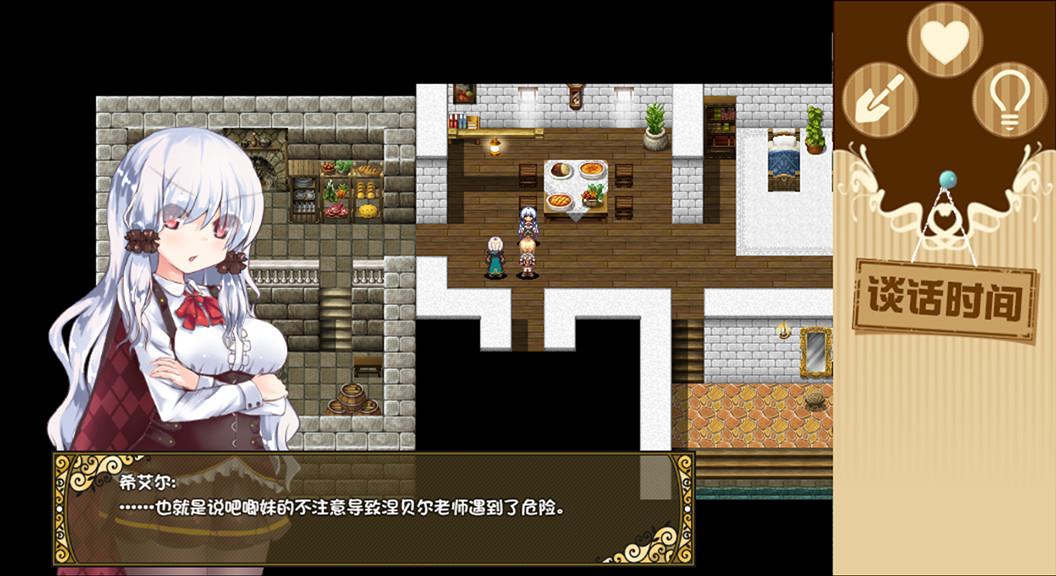 图片[1]-补档[探索RPG/露出/拘束] 烂漫向导蕾莉 レリィ・ナビゲーション!～少女路地裏紀行～ V1.02 STEAM官中版 [1.20G]-爱玩ACG