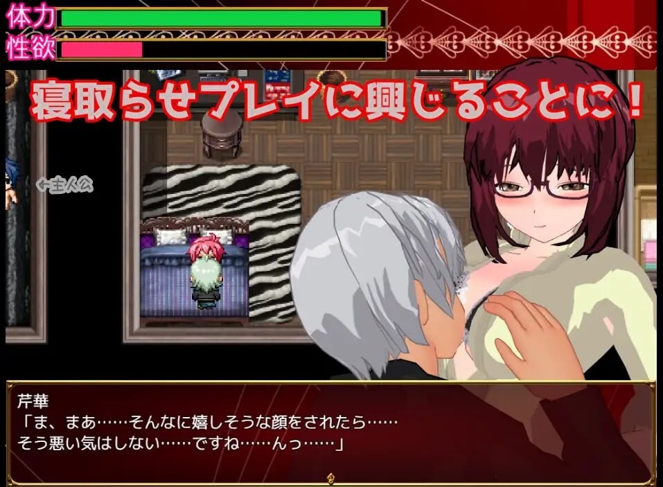 图片[1]-补档[日式RPG/NTR/人妻] 冷酷的美女人妻让人NTR并享受调教的理由！ クール系美人の若奥様が寝取らせOエッチを愉しんでいる理由 AI汉化版 [650M]-爱玩ACG