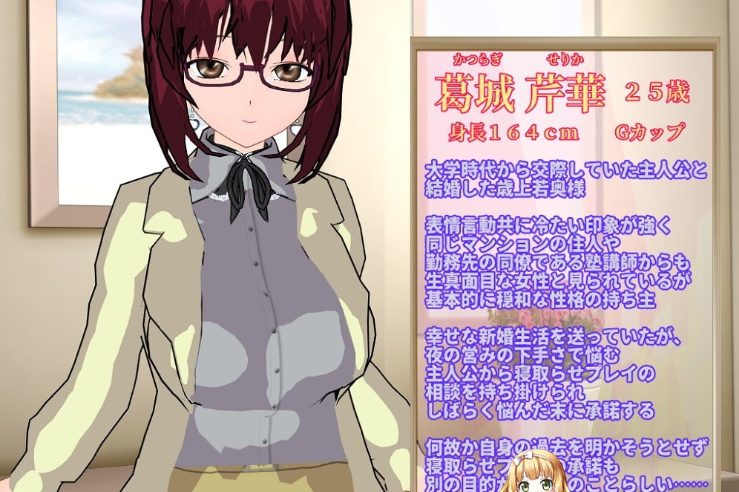 图片[2]-补档[日式RPG/NTR/人妻] 冷酷的美女人妻让人NTR并享受调教的理由！ クール系美人の若奥様が寝取らせOエッチを愉しんでいる理由 AI汉化版 [650M]-爱玩ACG