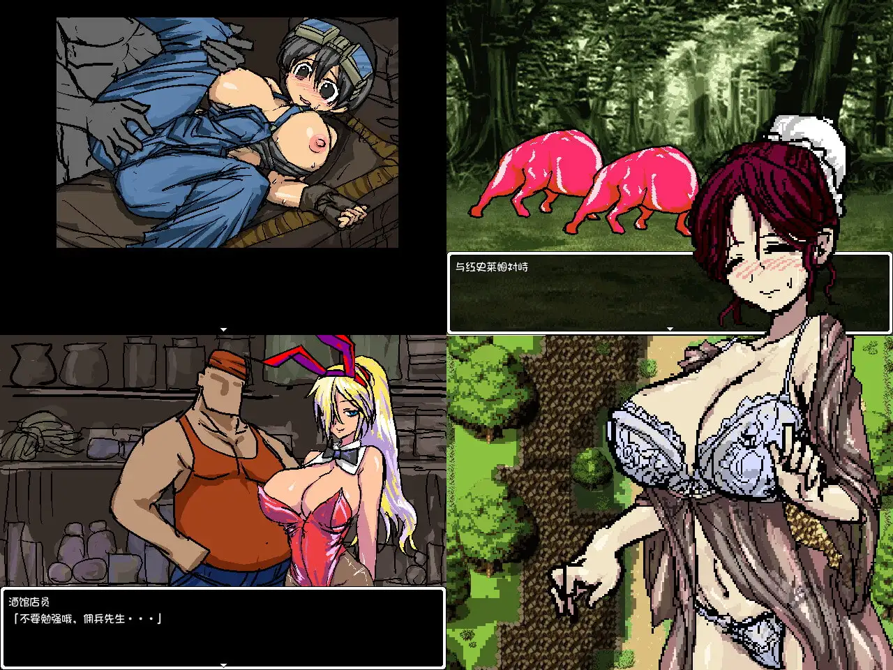 【日式RPG/魔物娘/巨乳爆乳】佣兵的冒险 傭兵の冒険 官方中文版+存档 [300M]-爱玩ACG
