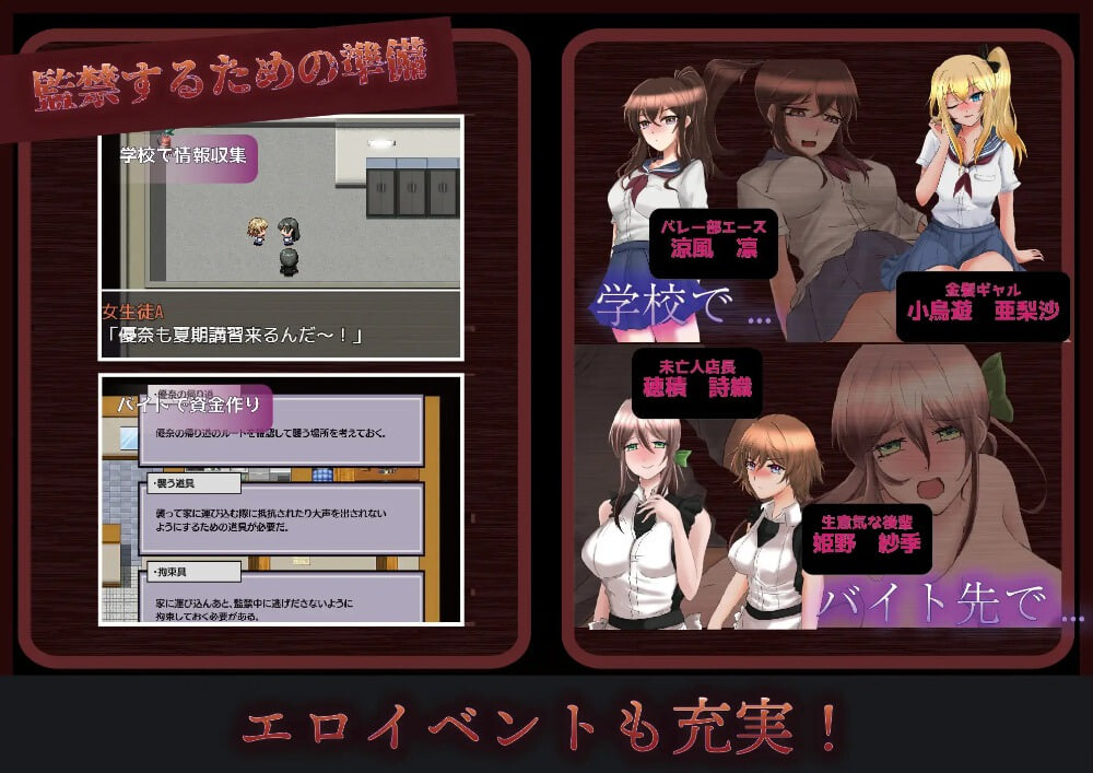 图片[3]-[养成互动RPG/强X/调教] 那个女孩是我的性奴隶～监禁调教孕育强奸～ アノ子は僕の性奴隷～監禁調教孕ませレイプ～ v1.01 内嵌AI汉化版+礼包码 [PC+安卓 1.80G]-爱玩ACG