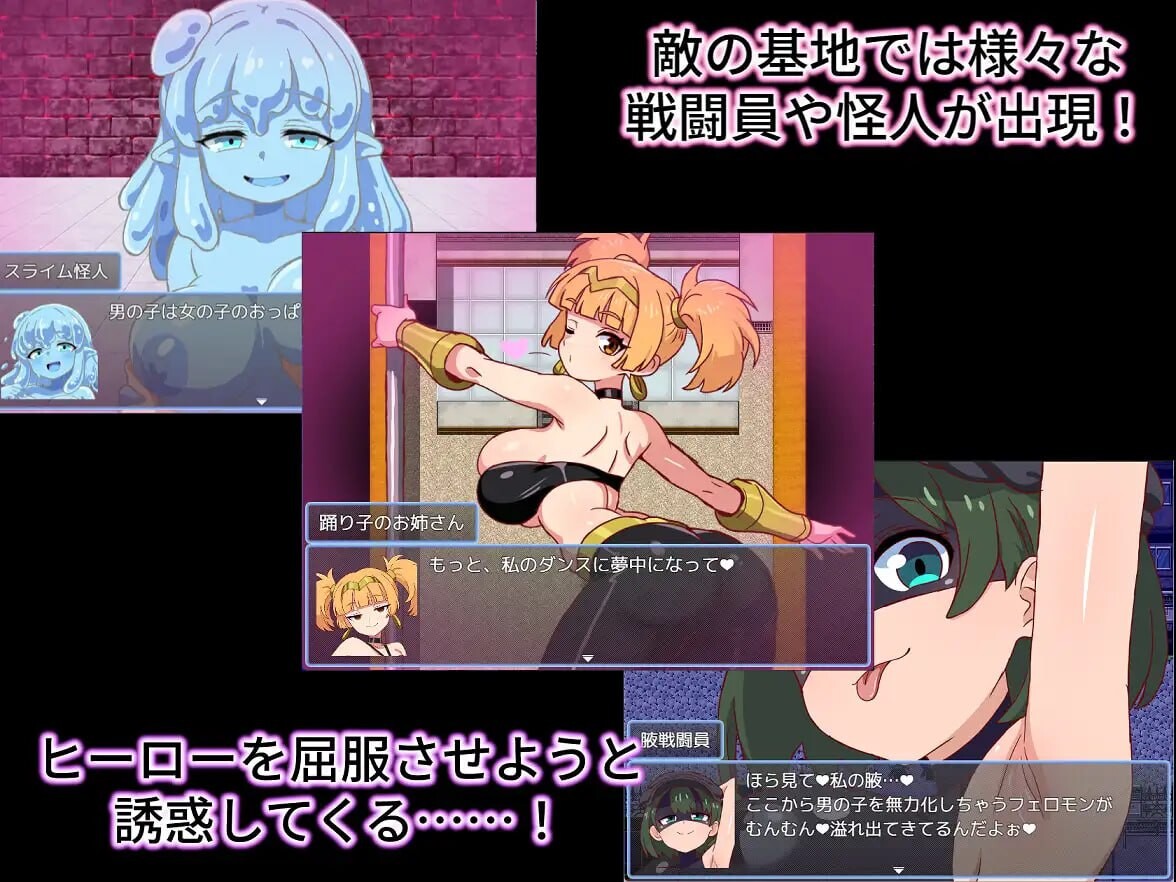 图片[4]-增添AZ[日式RPG/反向X/男性受] 邪恶女战斗员任务2～被色色战斗员们弄得满身快感的游戏～ 悪の女戦闘員クエスト2～えっちな戦闘員たちに快楽まみれにされちゃうゲーム～ 内嵌AI汉化版+作弊码 [PC+安卓 680M]-爱玩ACG