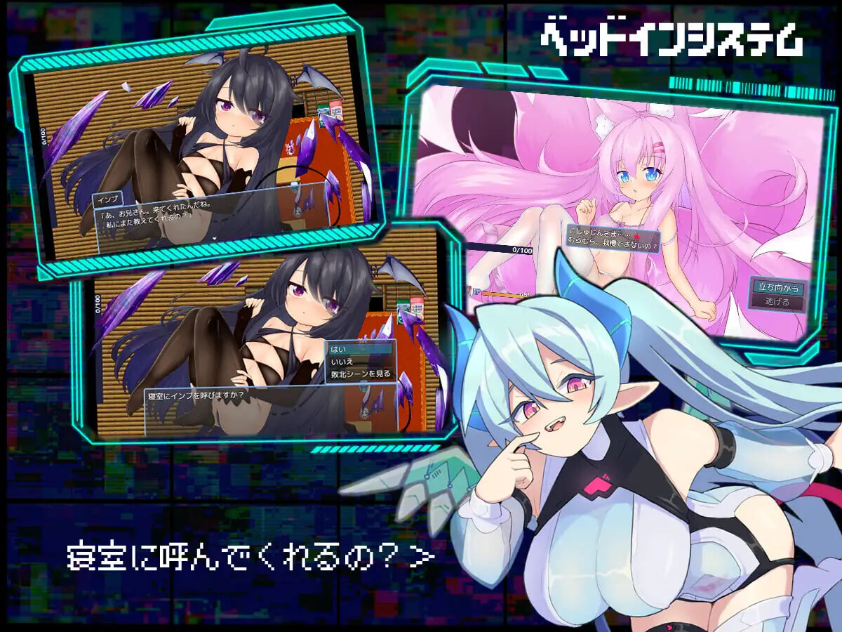 图片[2]-增添AZ[日式RPG/反向X/男性受] 魅魔虫 サキュバグ v1.01 内嵌AI汉化版+作弊码 [PC+安卓 1.10G]-爱玩ACG