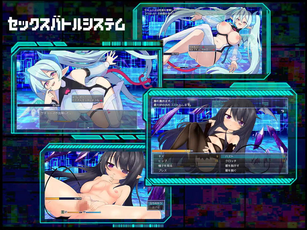 图片[3]-增添AZ[日式RPG/反向X/男性受] 魅魔虫 サキュバグ v1.01 内嵌AI汉化版+作弊码 [PC+安卓 1.10G]-爱玩ACG
