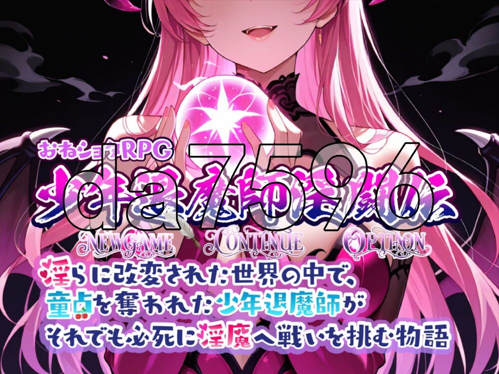 增添AZ[日式RPG/姐姐x正太] 御姐正太RPG 少年退魔师淫斗传 在因淫乱而被改变的世界中 被夺走童贞的少年退魔师仍然拼命向淫魔发起挑战的故事 v1.023 汉化版+存档 [PC+安卓 3.0G]-爱玩ACG