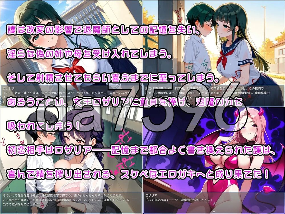 图片[2]-增添AZ[日式RPG/姐姐x正太] 御姐正太RPG 少年退魔师淫斗传 在因淫乱而被改变的世界中 被夺走童贞的少年退魔师仍然拼命向淫魔发起挑战的故事 v1.023 汉化版+存档 [PC+安卓 3.0G]-爱玩ACG