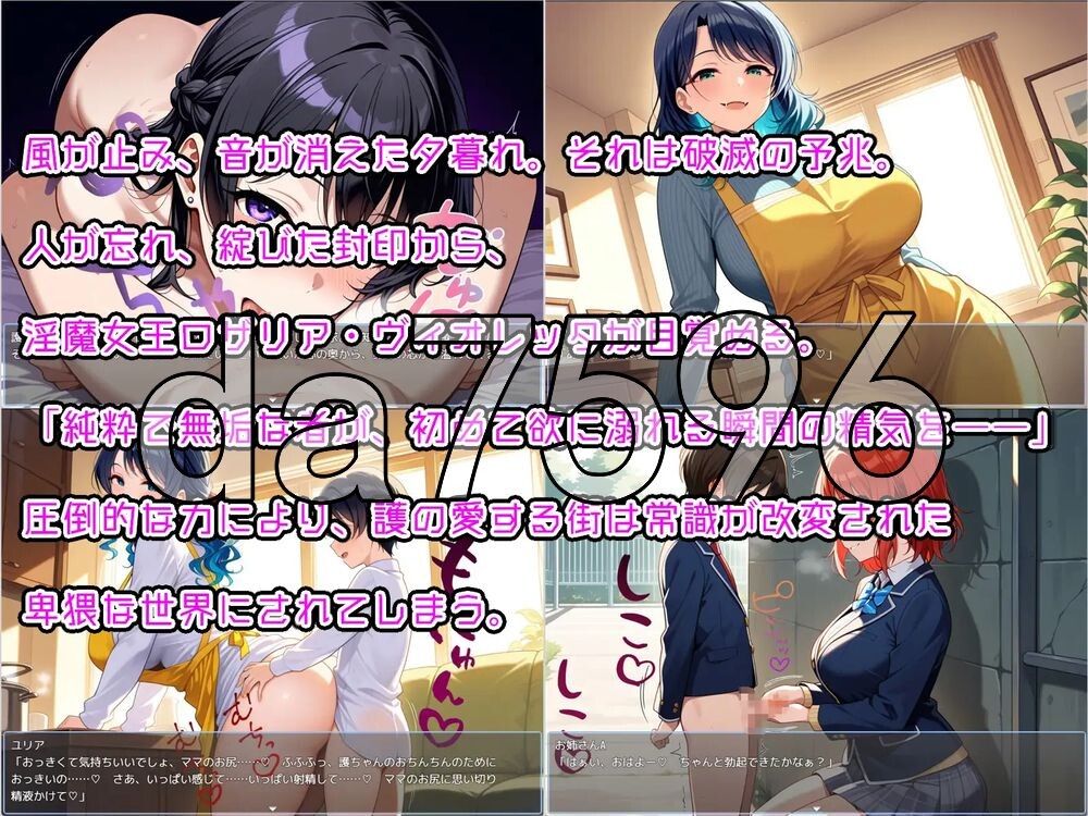 图片[3]-增添AZ[日式RPG/姐姐x正太] 御姐正太RPG 少年退魔师淫斗传 在因淫乱而被改变的世界中 被夺走童贞的少年退魔师仍然拼命向淫魔发起挑战的故事 v1.023 汉化版+存档 [PC+安卓 3.0G]-爱玩ACG