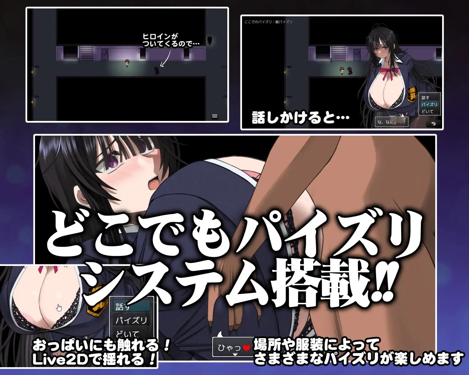 图片[2]-增添AZ[日式RPG/巨乳后宫/Live2D动态] 深夜学校的乳交怪谈 深夜学校のパイズリ怪異 内嵌AI汉化版 [PC+安卓 710M]-爱玩ACG