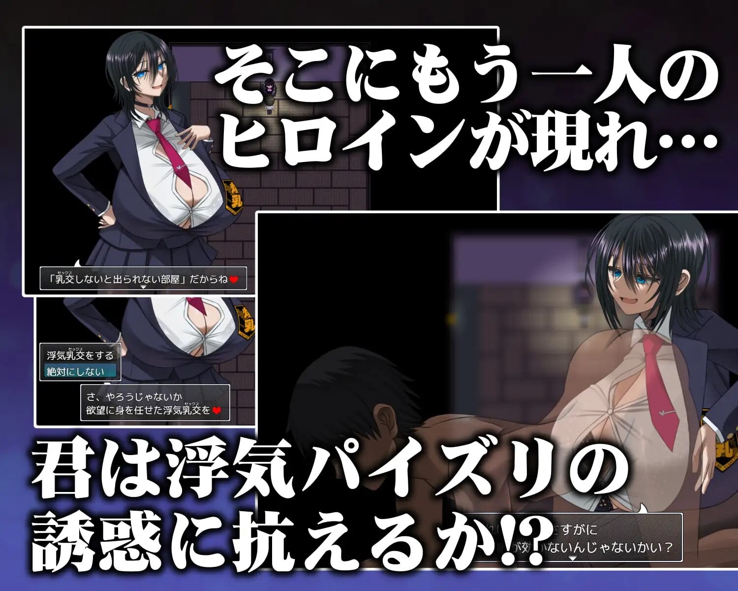 图片[3]-增添AZ[日式RPG/巨乳后宫/Live2D动态] 深夜学校的乳交怪谈 深夜学校のパイズリ怪異 内嵌AI汉化版 [PC+安卓 710M]-爱玩ACG