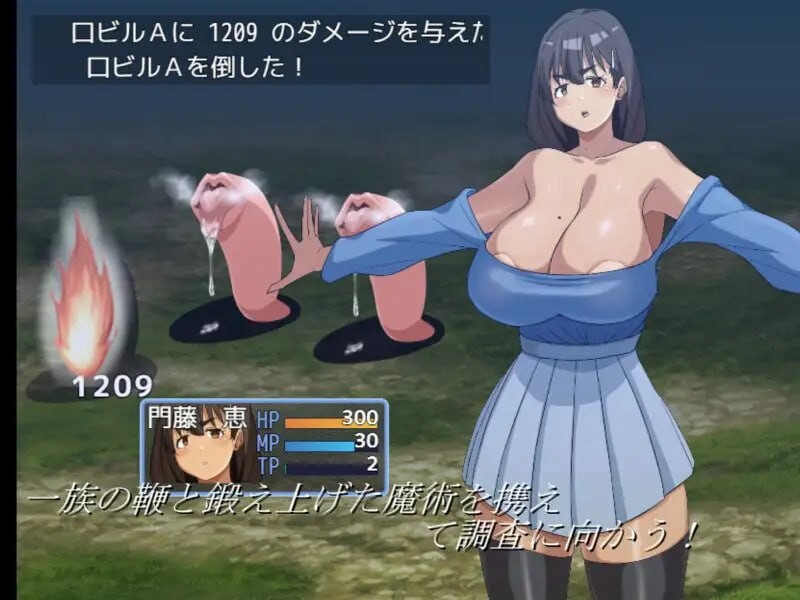 图片[1]-增添AZ[日式RPG/战斗H/巨乳动态] 魔术师『惠』与禁断的魔术 主打战斗H×动画的RPG！ 魔術師『恵』と禁断の魔術 戦闘エロ×アニメがメインのRPG！ 内嵌AI汉化版+存档 [PC+安卓 2.40G]-爱玩ACG