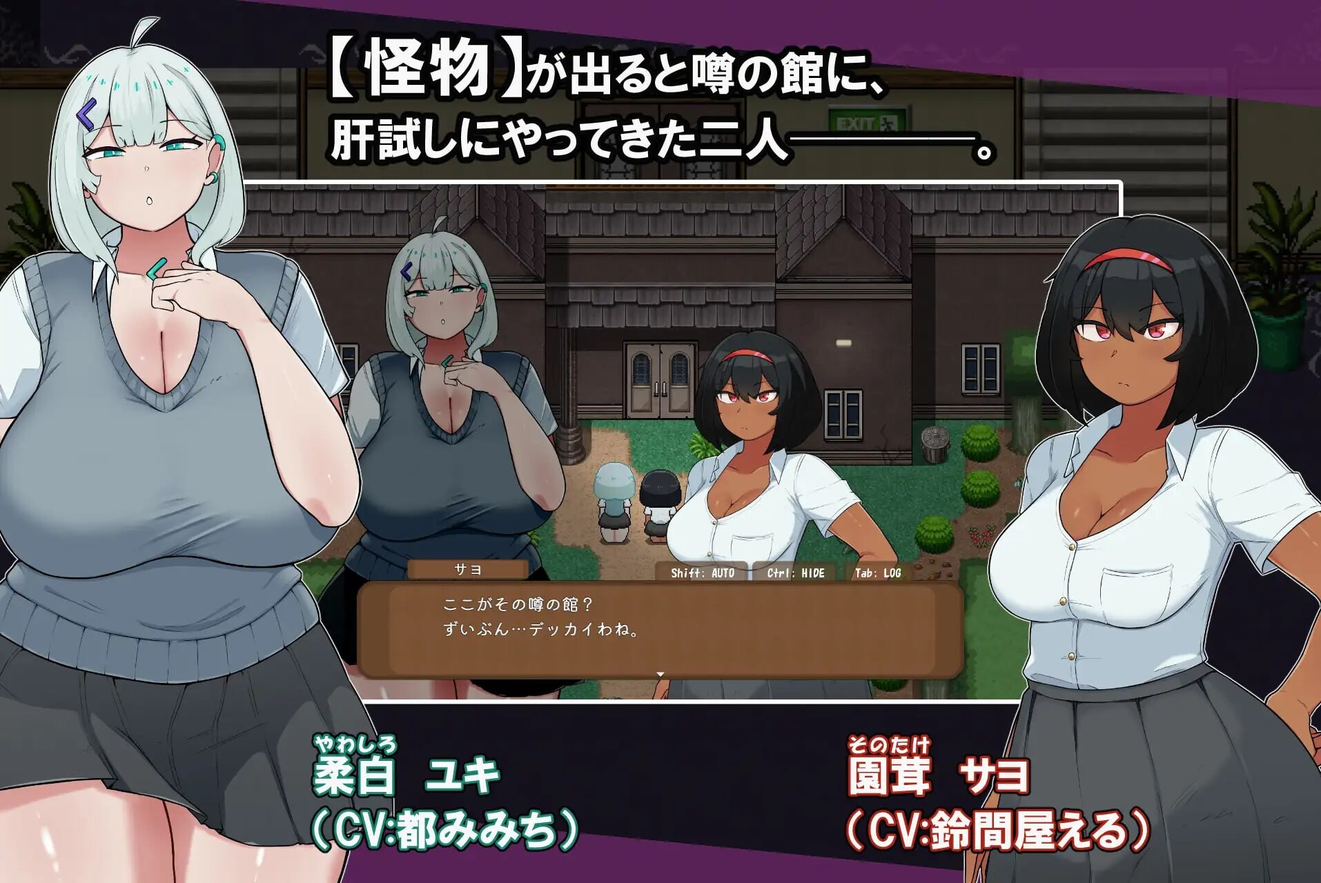 图片[2]-增添AZ[日式RPG/扶她/异种X] JIZZCAPE~扶她小夜合巨乳雪玉怪奇蠢动的妖馆之谜~ JIZZCAPE ～ふたなりサヨとでっかいユキと怪奇蠢く妖館のナゾ～ 内嵌AI汉化版+作弊码 [PC+安卓 2.50G]-爱玩ACG