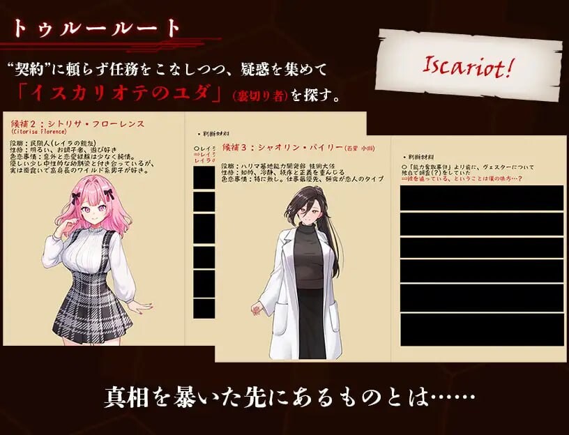 图片[1]-增添AZ日式RPG/被NTR/调教巨乳] 夺略少女蕾拉～为世献身的供牺契约～ 奪略少女レイラ～セカイのためにこの身を捧ぐ供儀契約～ 内嵌AI汉化版+作弊码 [PC+安卓 1.20G]-爱玩ACG