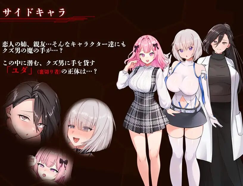 图片[2]-增添AZ日式RPG/被NTR/调教巨乳] 夺略少女蕾拉～为世献身的供牺契约～ 奪略少女レイラ～セカイのためにこの身を捧ぐ供儀契約～ 内嵌AI汉化版+作弊码 [PC+安卓 1.20G]-爱玩ACG